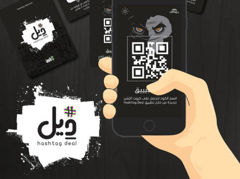 Hashtag deal應用截圖第3張