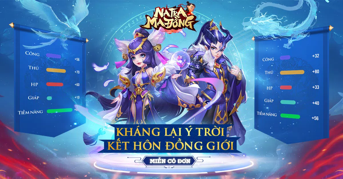 Na Tra Ma Đồng Giáng Thế ภาพหน้าจอ 4