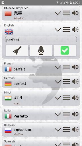 Q Multi Language Translator Screenshot 2