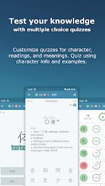Japanese Kanji Study - 漢字学習 ဖန်သားပြင်ဓာတ်ပုံ 4