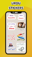 Funny Urdu Stickers For WA স্ক্রিনশট 1