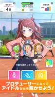学園アイドルマスター Tangkapan skrin 2