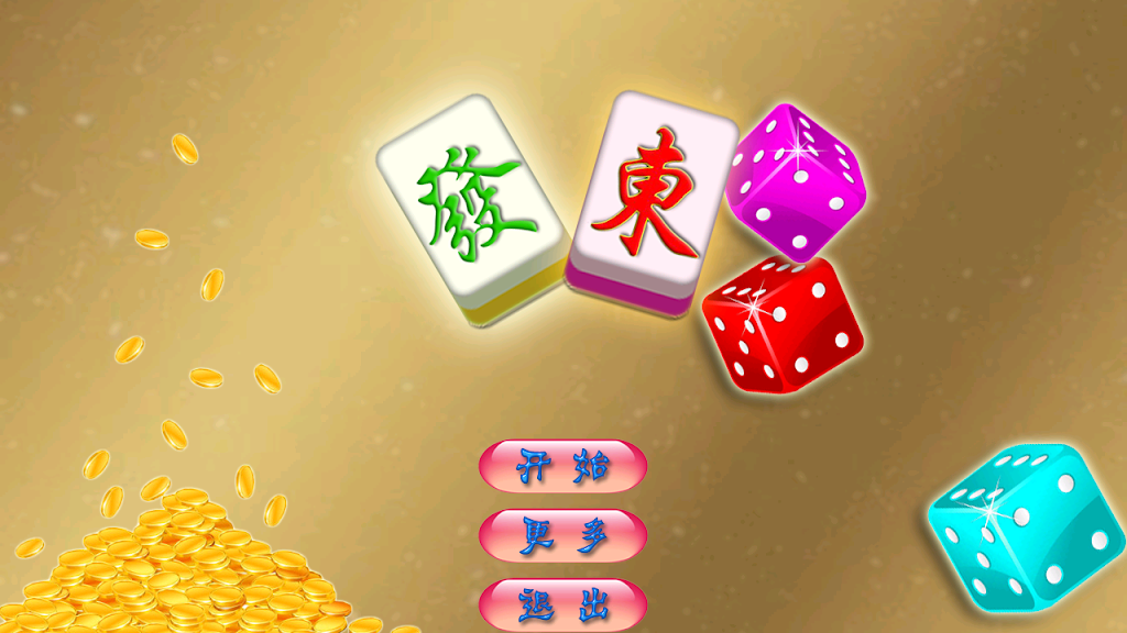 National Mahjong應用截圖第1張
