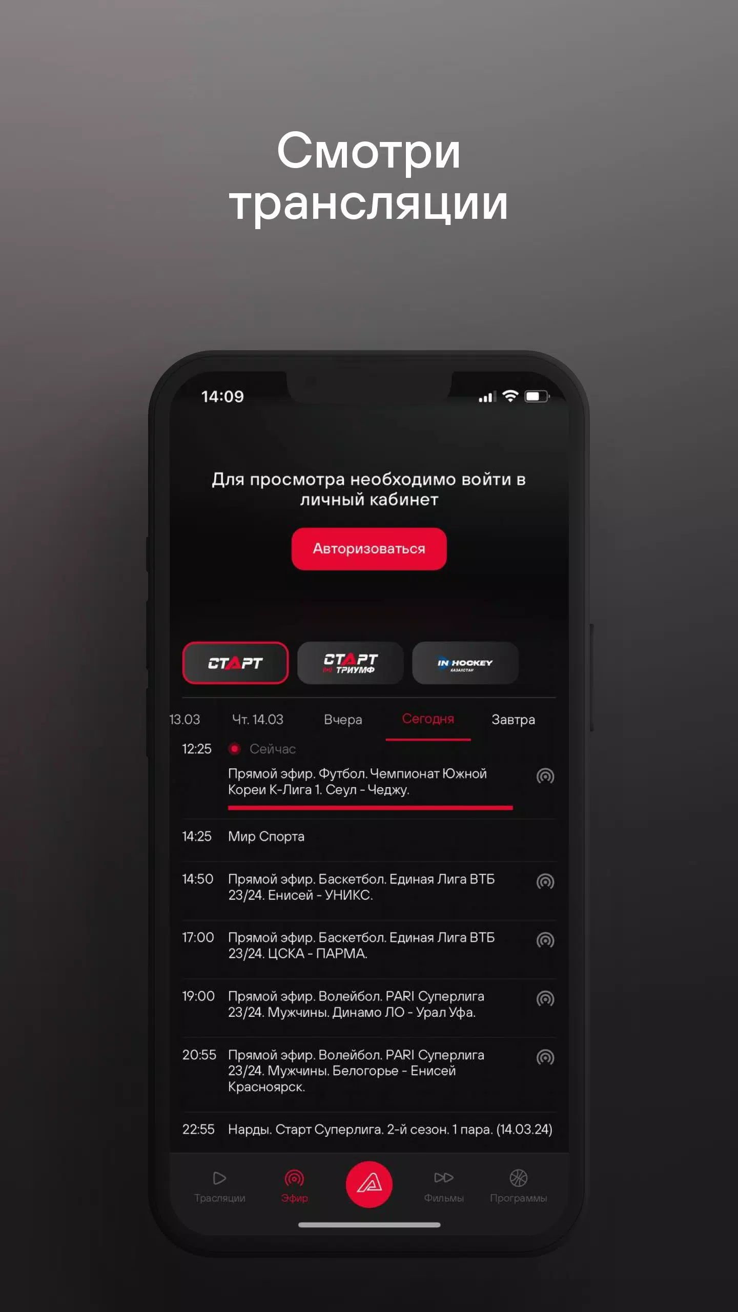 TVSTART應用截圖第3張