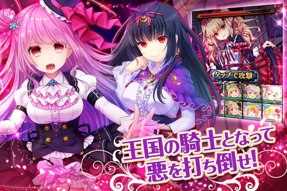 ファルキューレの紋章 ー美少女育成x萌えゲームRPG Ảnh chụp màn hình 4