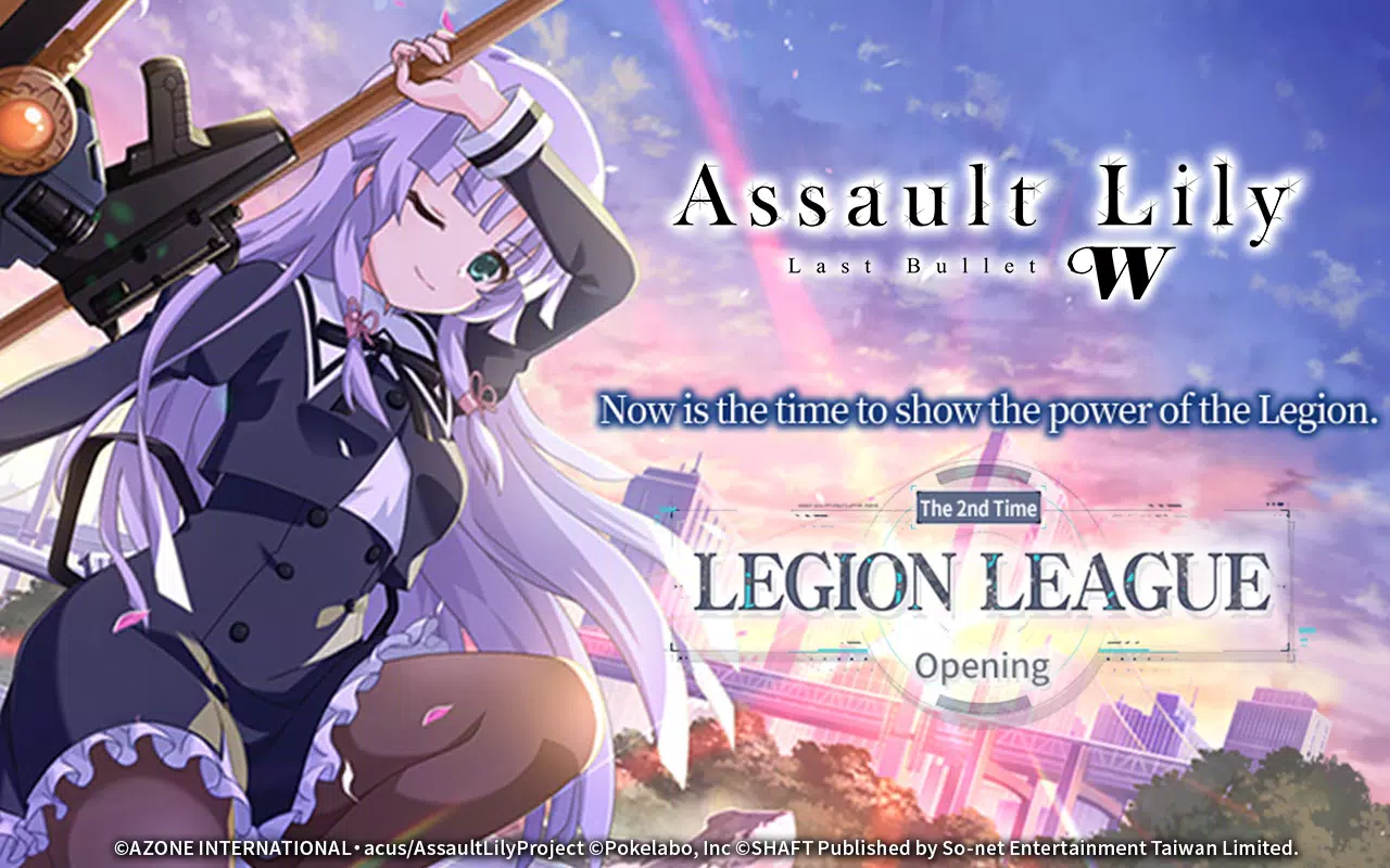 Assault Lily Last Bullet W Ảnh chụp màn hình 1