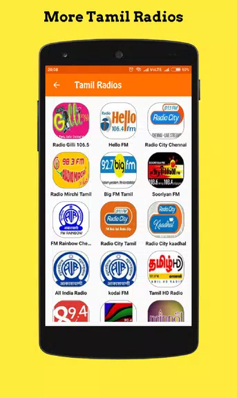 Tamil Radio online FM ภาพหน้าจอ 1