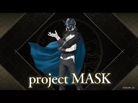 Tsukuyomi : 신성한 사냥꾼 게임 플레이 트레일러