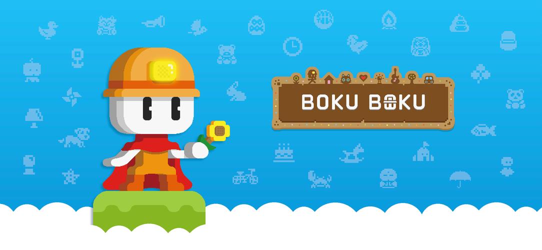 BOKU BOKU Скриншот 1