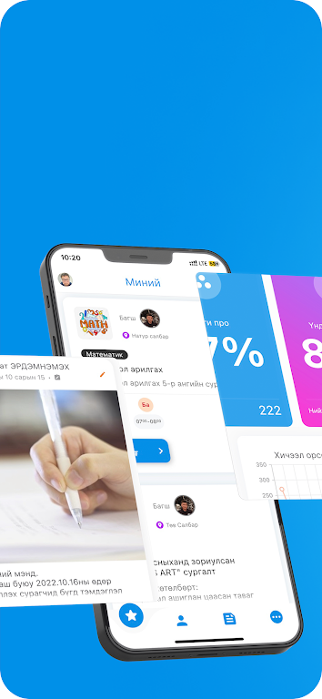 GoldenBall.mn應用截圖第1張