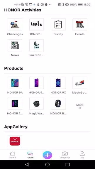 HONOR Club应用截图第2张