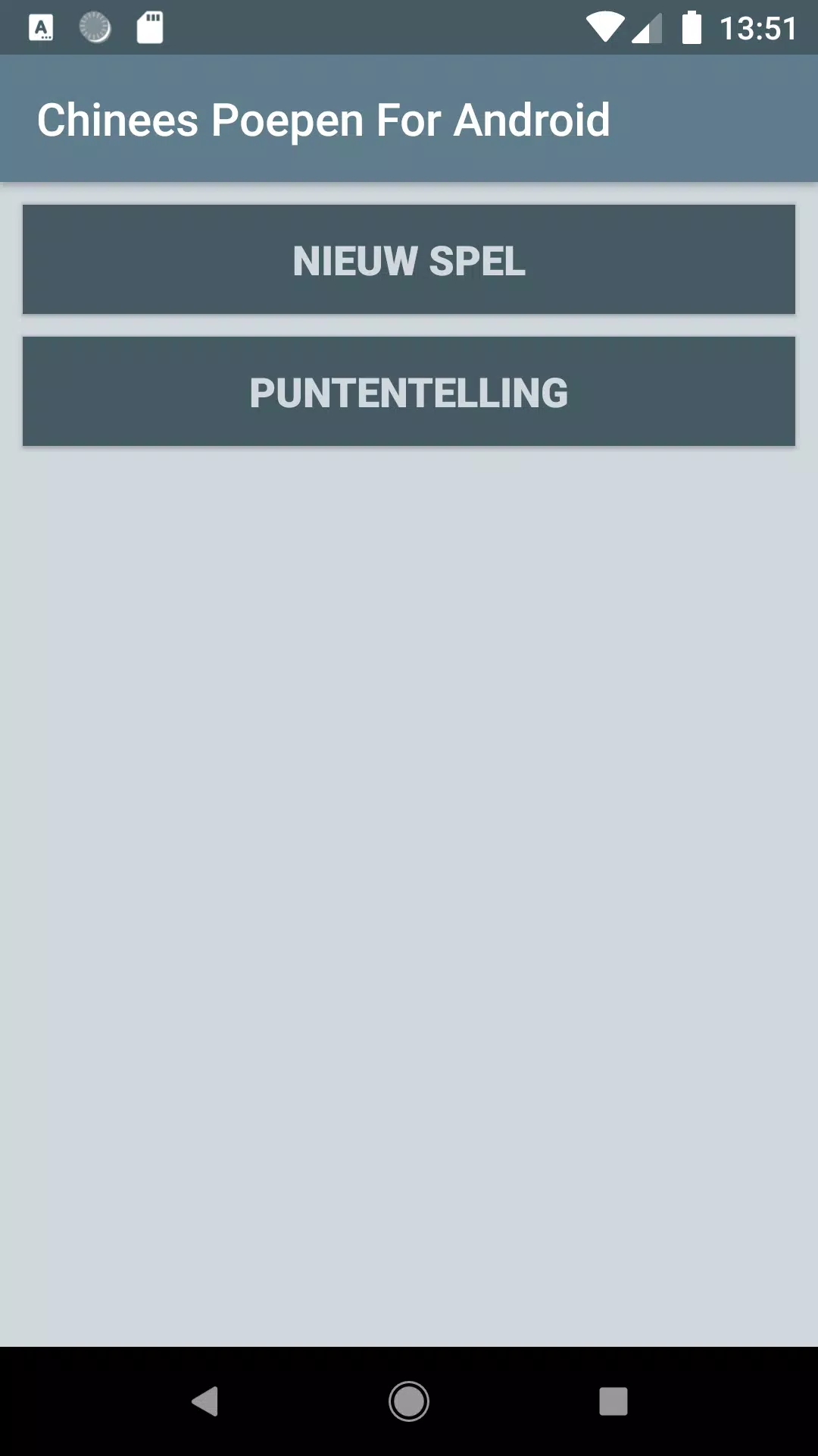 Chinees Poepen For Android Ekran Görüntüsü 1