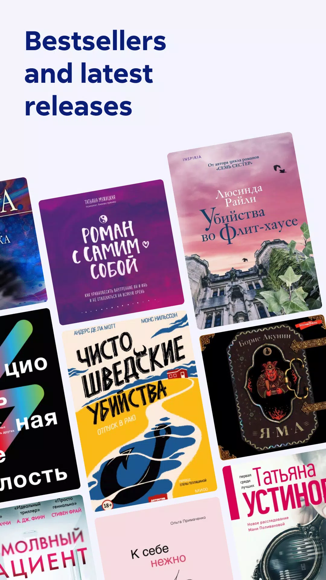 Litres: Books Tangkapan skrin 2