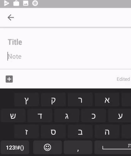 Hebrew for AnySoftKeyboard Captura de tela 2