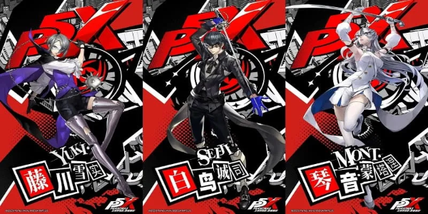 Persona 5: The Phantom X应用截图第1张