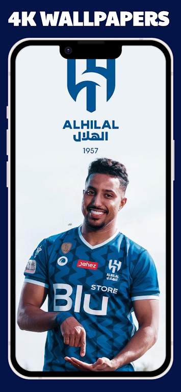 Schermata AL Hilal wallpaper 3