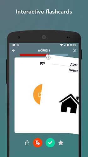 Learn Russian Vocabulary Words 스크린샷 2
