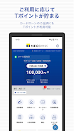 T NEOBANK স্ক্রিনশট 1