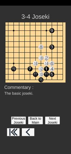 Go Game Lesson (Joseki) Capture d'écran 4