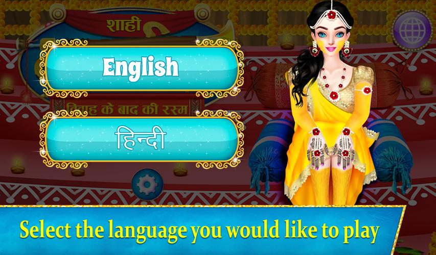 Indian Pre Wedding Rituals1 スクリーンショット 3