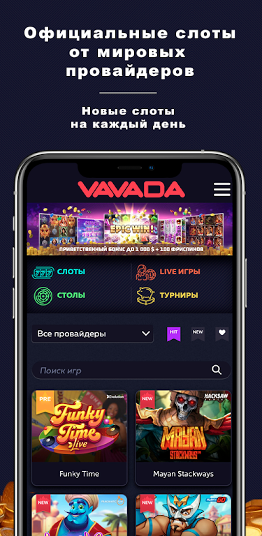 Online Casino - Fast Slots應用截圖第2張