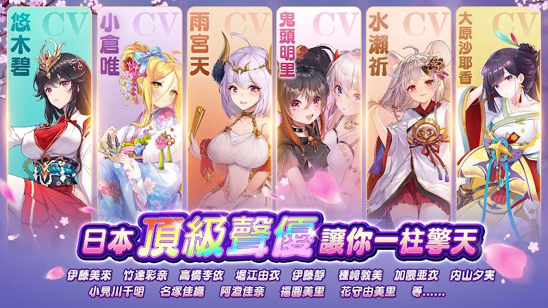 少女迴戰：少女play，放置不累 Tangkapan skrin 3