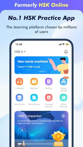 HSK Study and Exam — SuperTest स्क्रीनशॉट 1