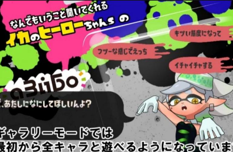 Never Lose! Squid Hero-Chan VS Absolutely Squid Tentacles Captura de tela 2