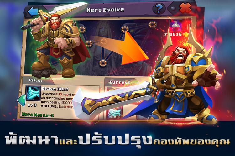 Clash of Lords 2: ล่าบัลลังก์ Screenshot 3