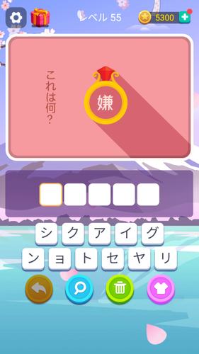 ブレインブーム Capture d'écran 2