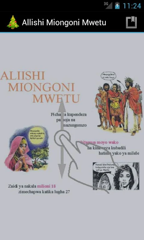 Allishi Miongoni Mwetu Screenshot 2