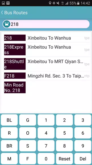 Yilan Bus Timetable Screenshot 3