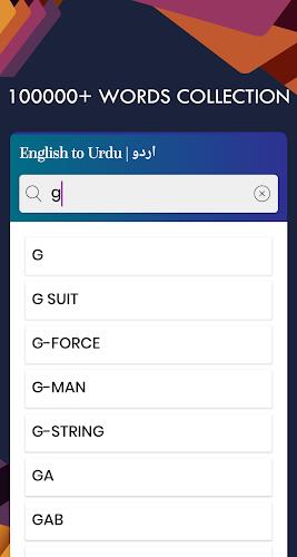 Urdu English Translator Screenshot 3