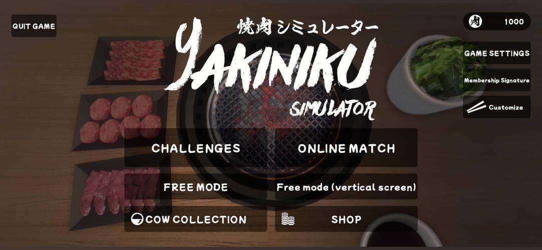 Yakiniku Simulator スクリーンショット 1