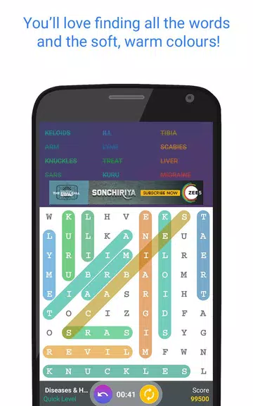 Word Search Adventure RJS應用截圖第2張