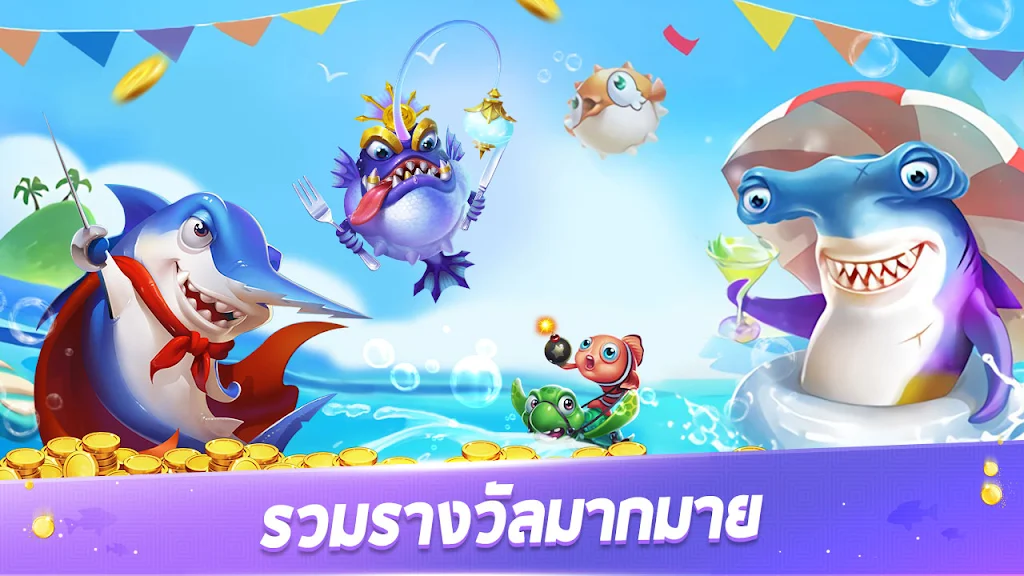Royal Fish-Fun slot game应用截图第2张