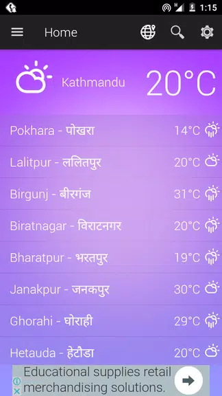 Nepal Weather Screenshot 2