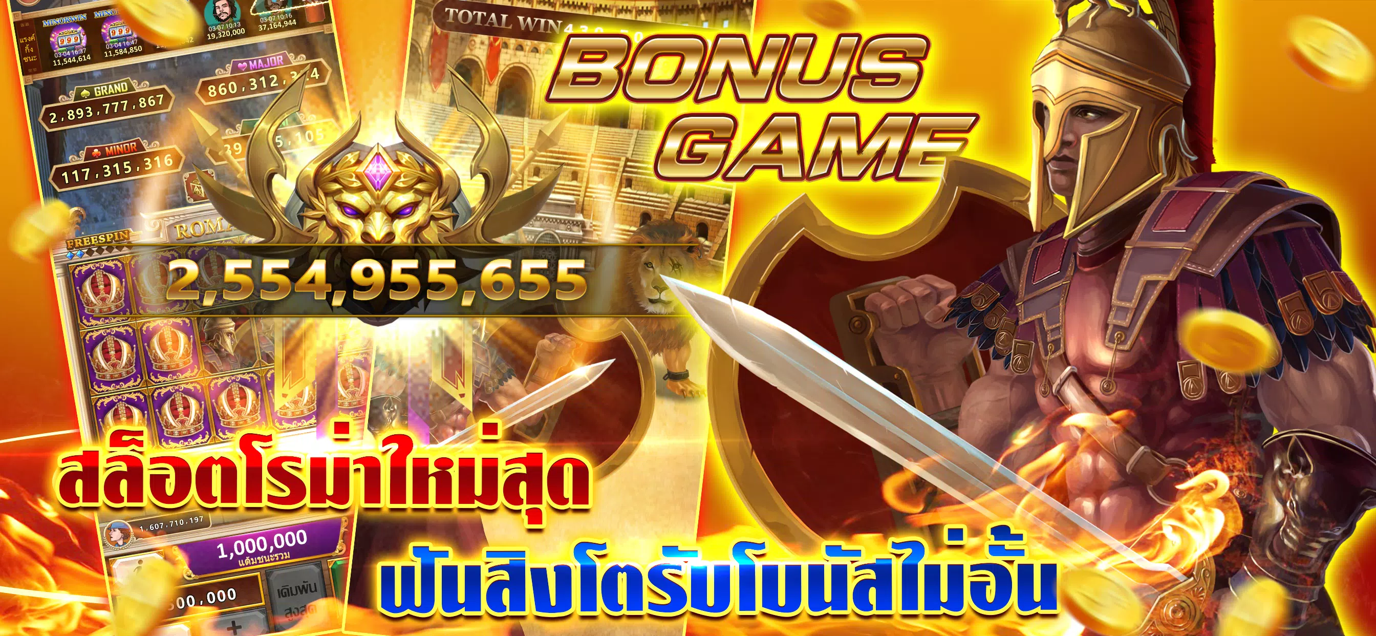 Lucky Casino应用截图第3张