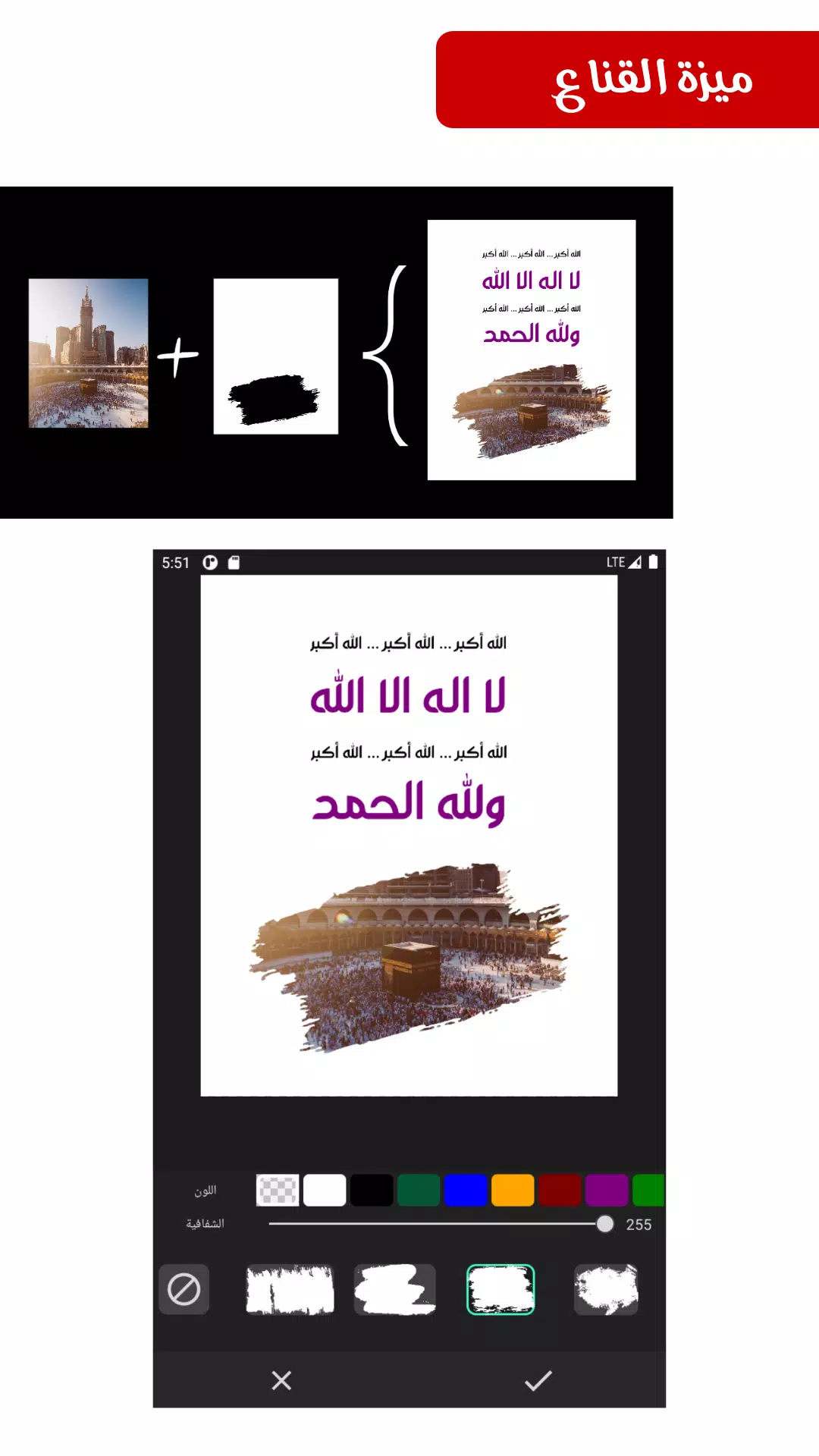 كرموس Screenshot 2