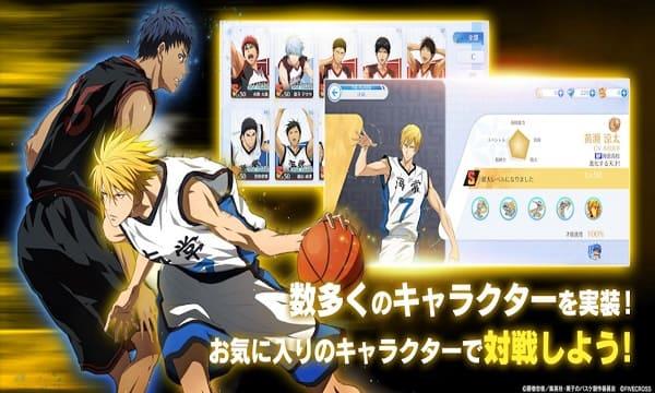 Kuroko Street RiMod স্ক্রিনশট 4