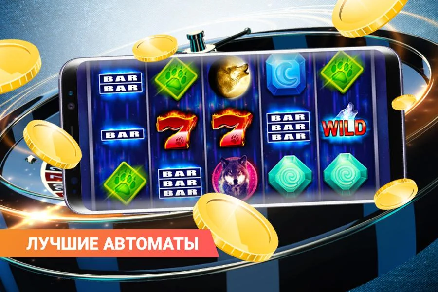 Roulet Big Win 스크린샷 2