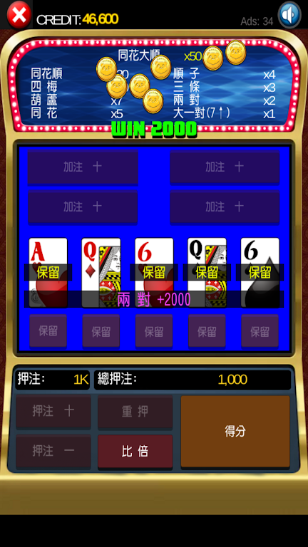 777 Slot Machine Slot 5PK Casino應用截圖第2張