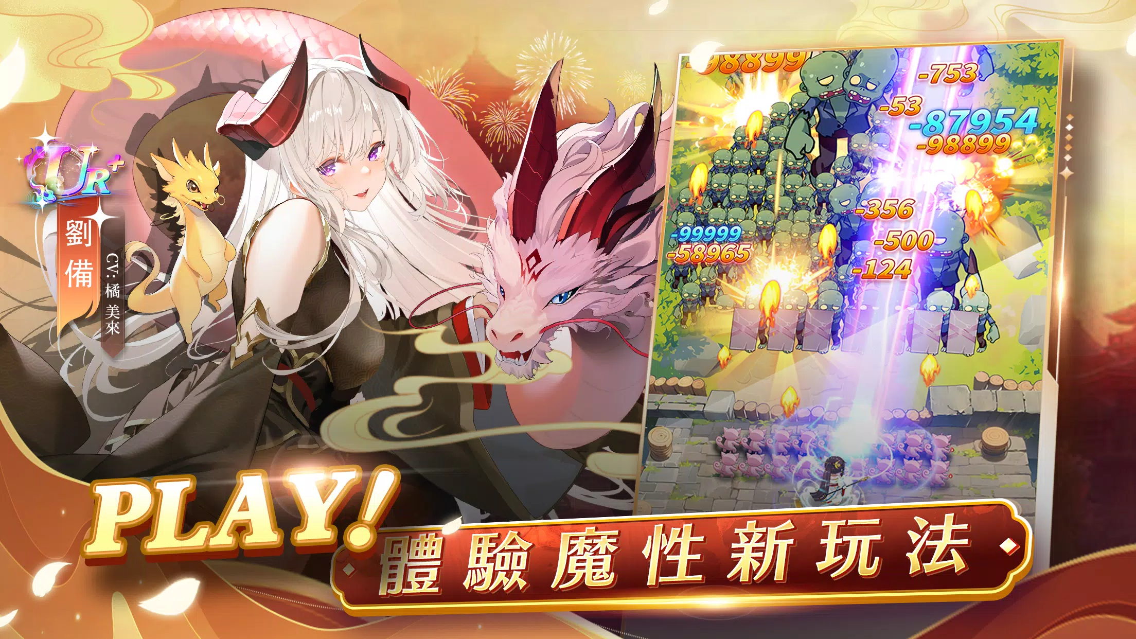 少女迴戰:登入送2024連抽應用截圖第3張