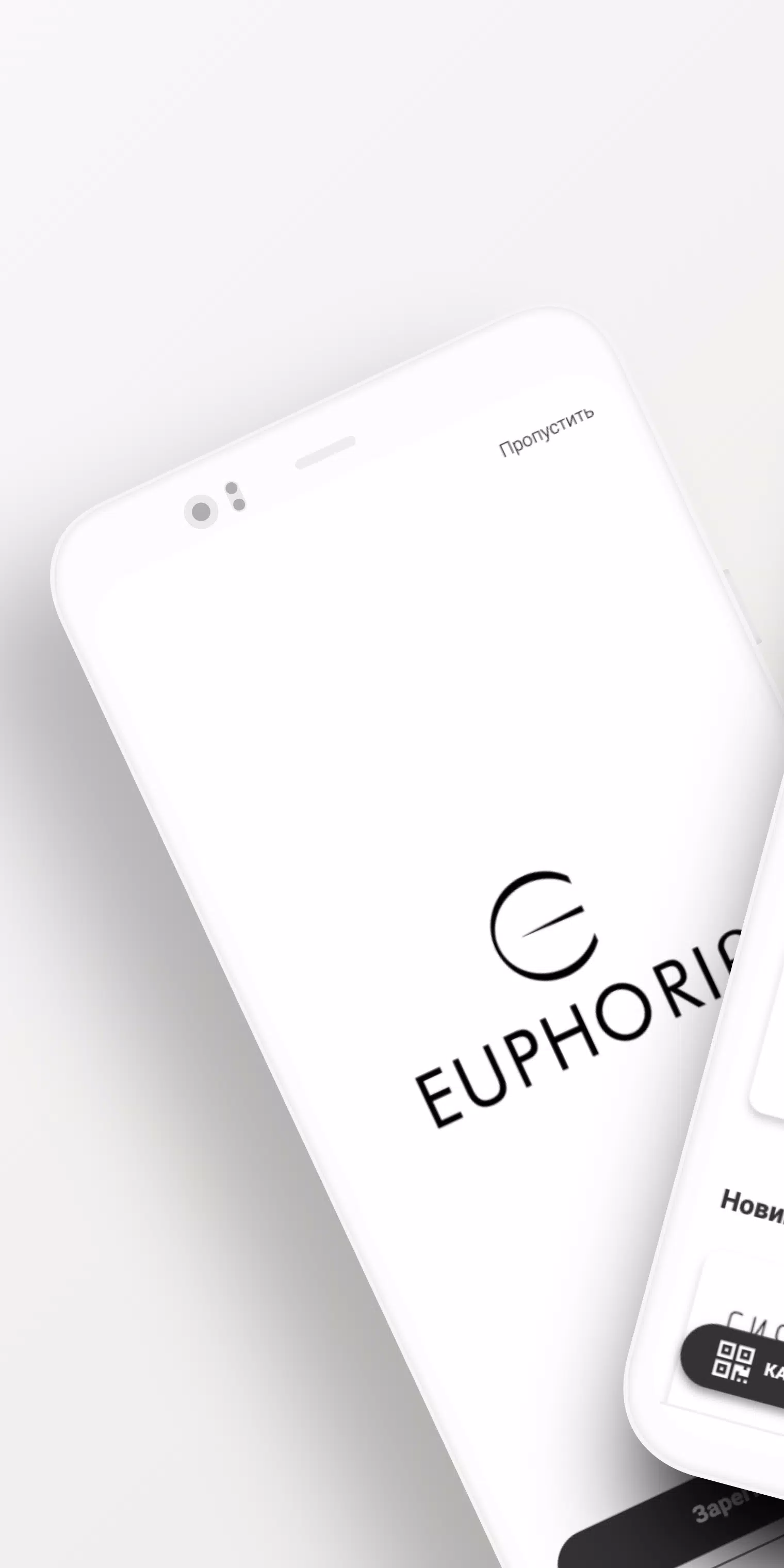 Euphoria Ảnh chụp màn hình 1