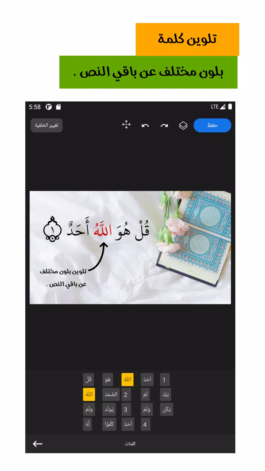 كرموس Screenshot 4