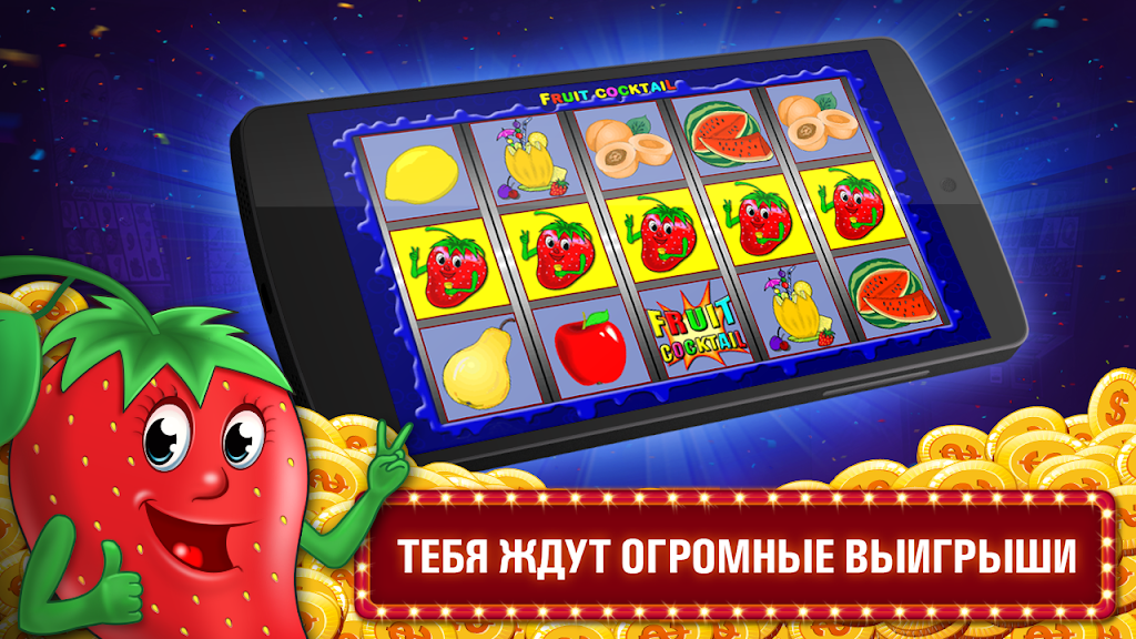 Slots images應用截圖第1張
