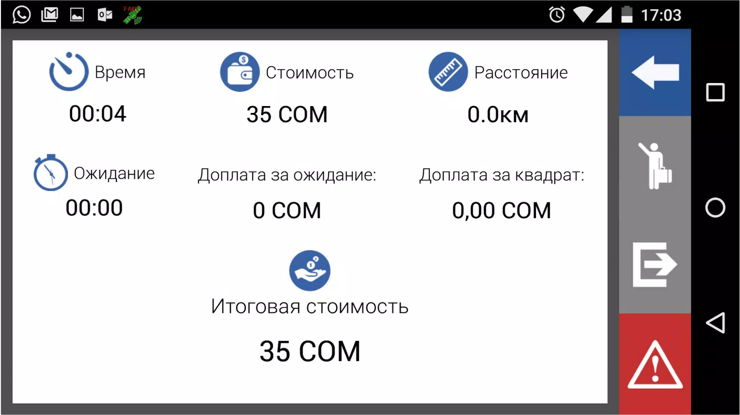 Smart Taxi Driver Captura de pantalla 4
