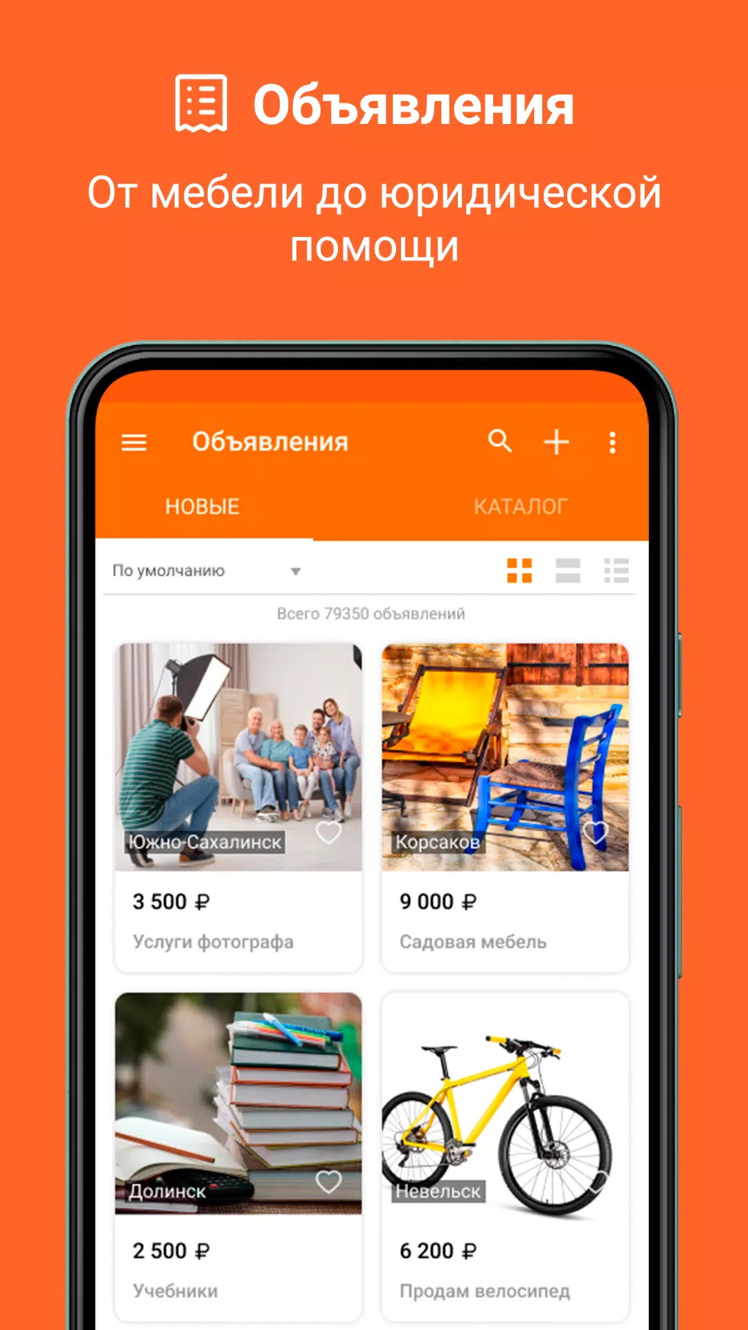 Sakh.com應用截圖第1張