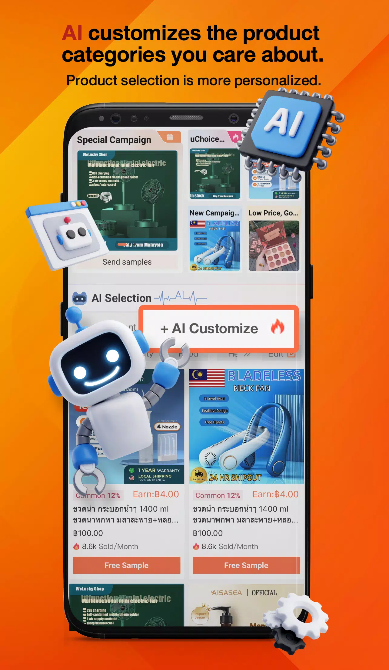 uChoice pro Скриншот 4