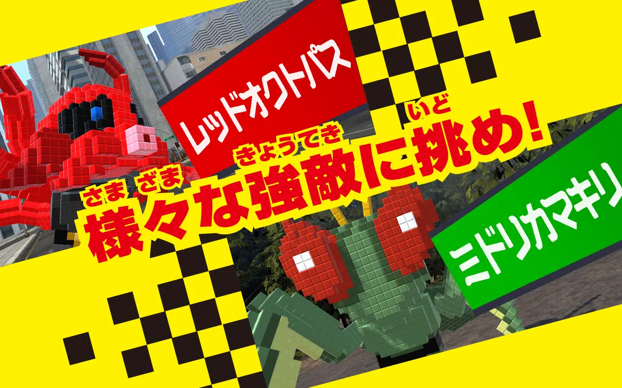 クラフトカードゲーム ドットヒーローズ Скриншот 4